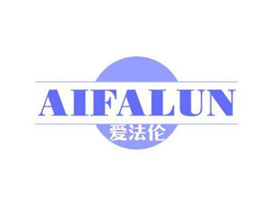 爱法伦
AIFALUN