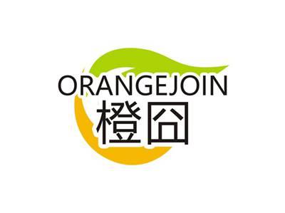 橙囧ORANGEJOIN