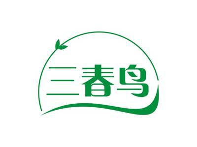 三春鸟