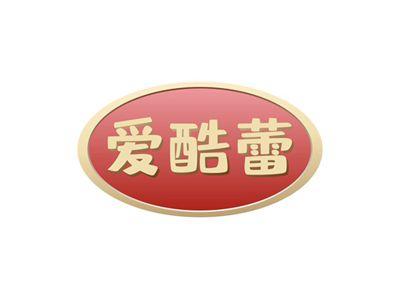 爱酷蕾