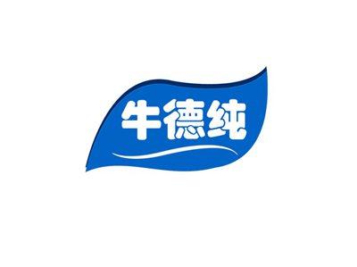 牛德纯