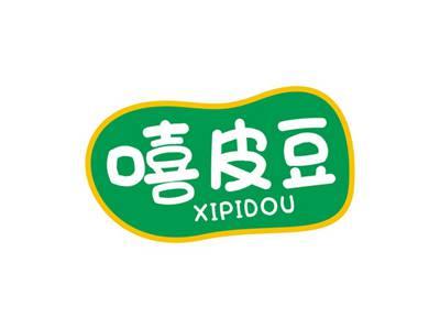 嘻皮豆XIPIDOU
