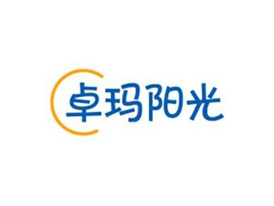 卓玛阳光