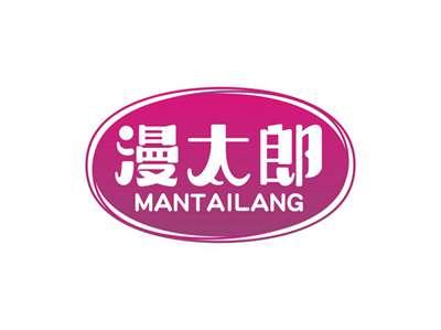漫太郎MANTAILANG
