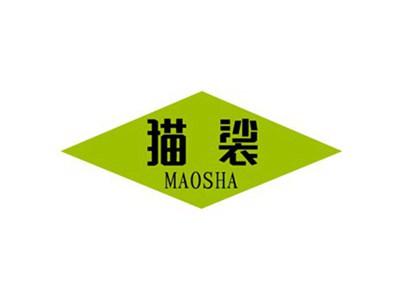 猫裟MAOSHA