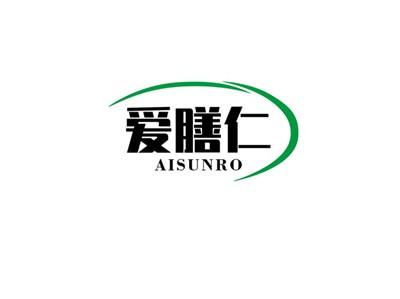 爱膳仁AISUNRO