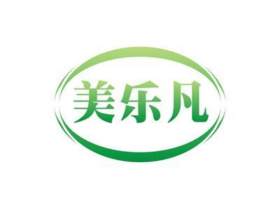 美乐凡