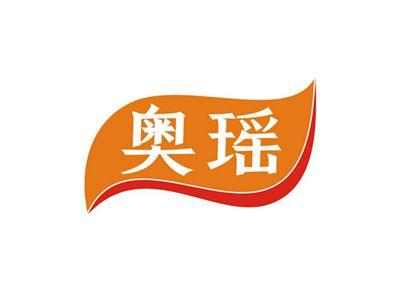 奥瑶