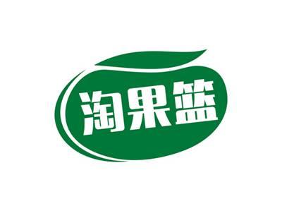 淘果篮