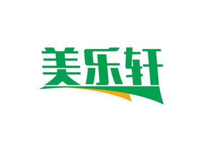 美乐轩