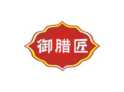 御腊匠