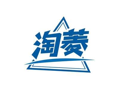 淘菱