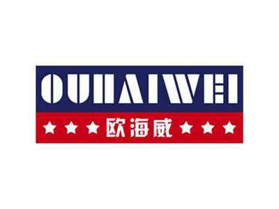 欧海威
OUHAIWEI