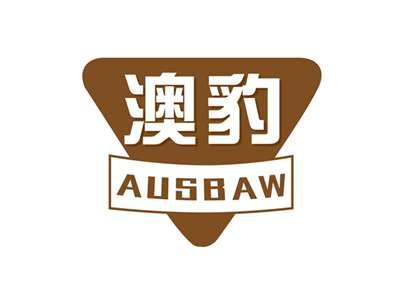 澳豹AUSBAW