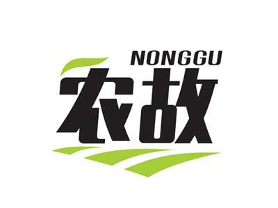 农故NONGGU