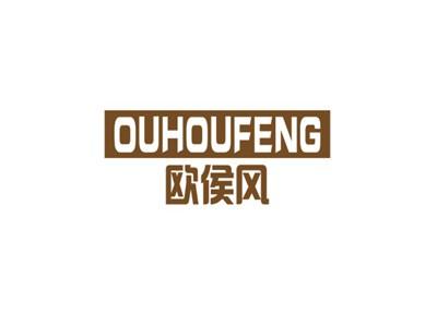 欧侯风
OUHOUFENG