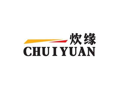 炊缘CHUIYUAN