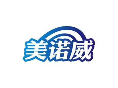 美诺威