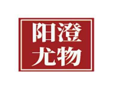 阳澄尤物