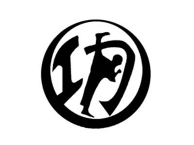 功