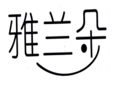 雅兰朵
