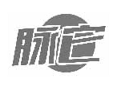脉它