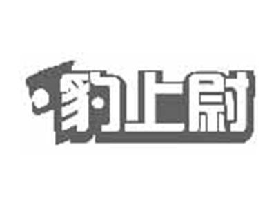 豹上尉