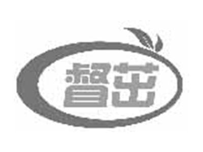督茁