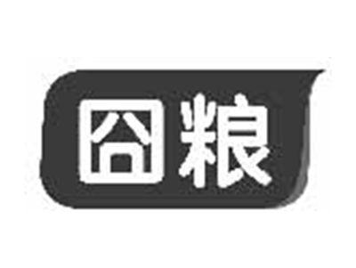 囧粮