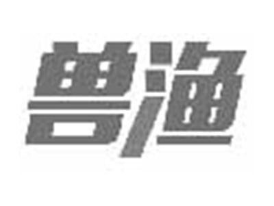 兽渔