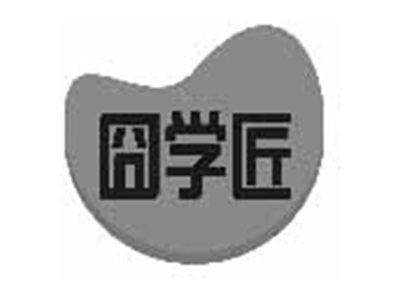 囧学匠
