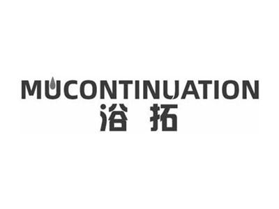 浴拓MUCONTINUATION