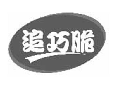 追巧脆