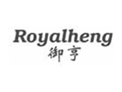 御亨ROYALHENG