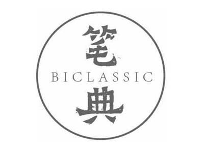 笔典BICLASSIC