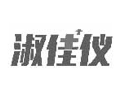 淑佳仪