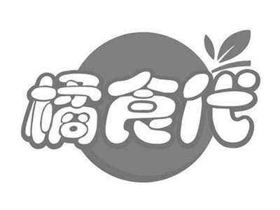 橘食代