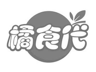 橘食代