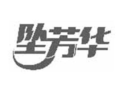 坠芳华