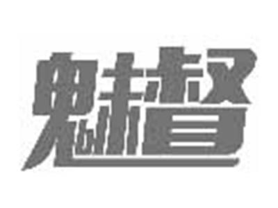 魅督