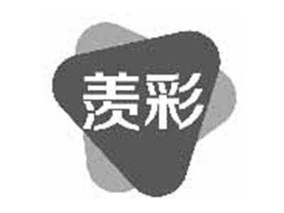 羡彩