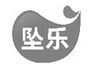 坠乐