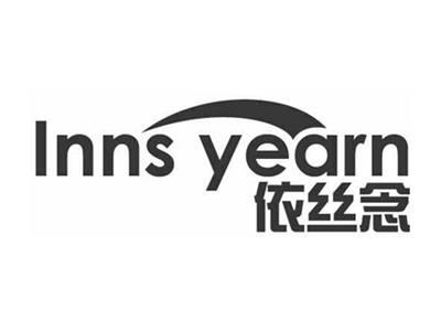 依丝念INNSYEARN