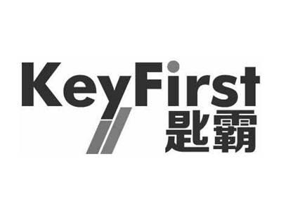 KEYFIRST匙霸