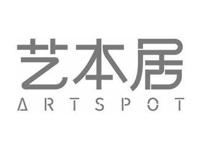 艺本居ARTSPOT
