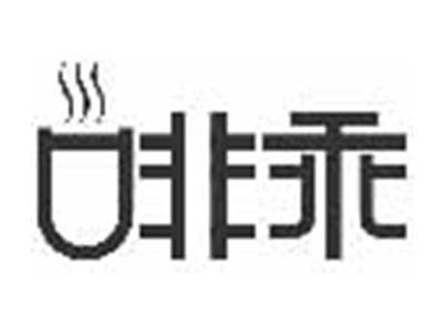 啡乖