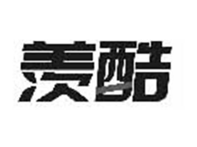羡酷