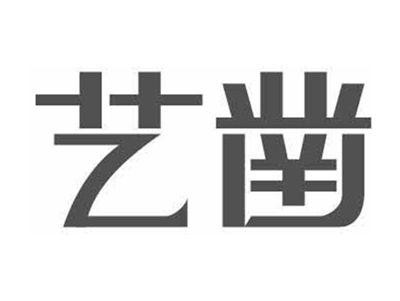 艺凿
