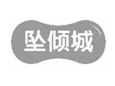 坠倾城