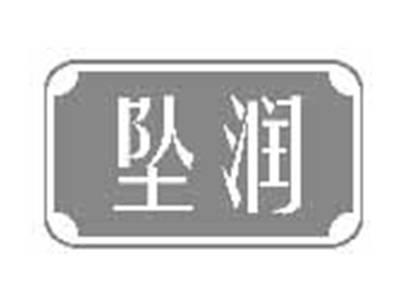 坠润